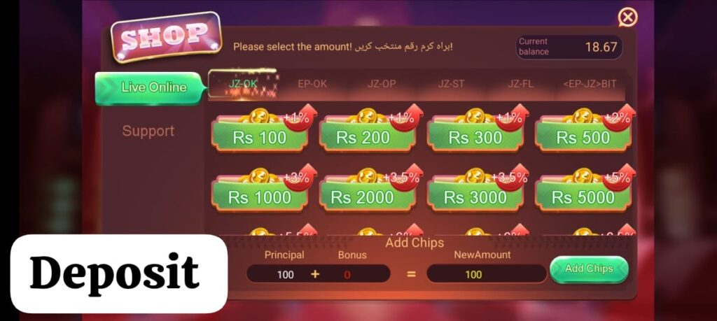 deposit money 3patti no1