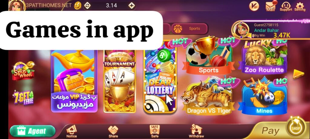 3 patti no1 Interface