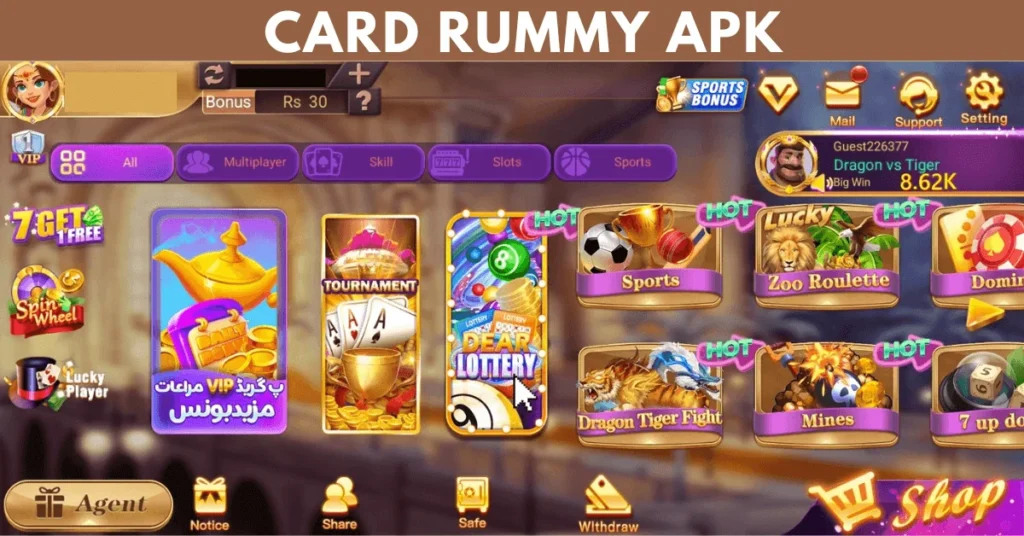 Card-Rummy-Pakistan
