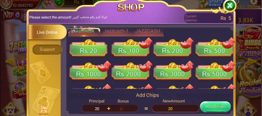 Deposit and Withdraw