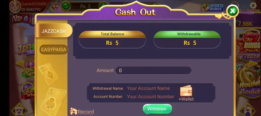 Deposit and Withdraw